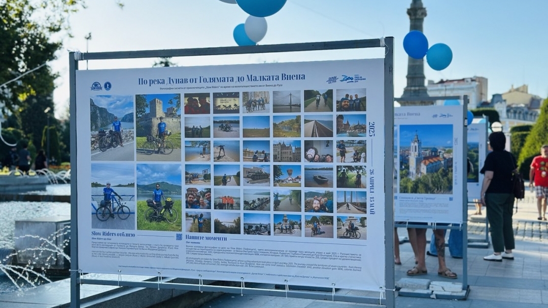 Фотоизложба на велопътешествениците от „Slow Riders“ представя маршрута по Дунав от Виена до Русе