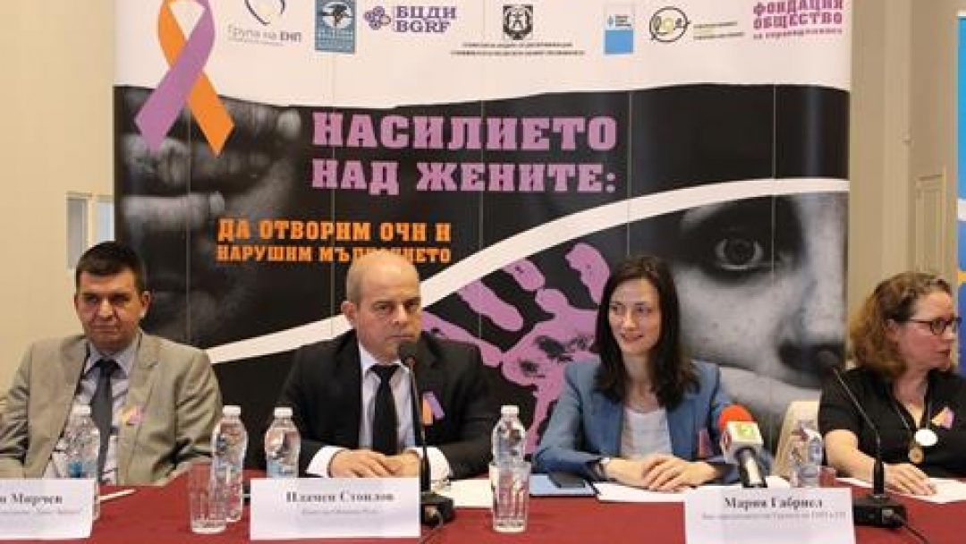 Пламен Стоилов подкрепи Националната кампания срещу насилието над жени