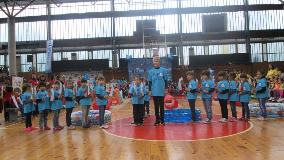 230 деца участваха в спортния празник на ДГ "Русалка"