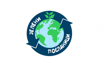 Зелените посланици на Русе ще чистят парк „Приста“ тази неделя. Община Русе подпомага акцията, като организира сметоизвозването