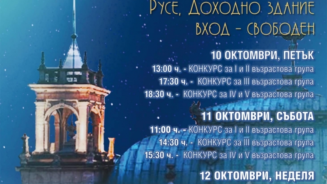  Златомира Стефанова приветства журито на "Северно сияние"  