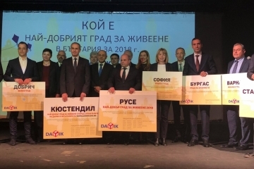 Русе спечели приза „Най-добър град за живеене“ в класацията на Дарик Радио