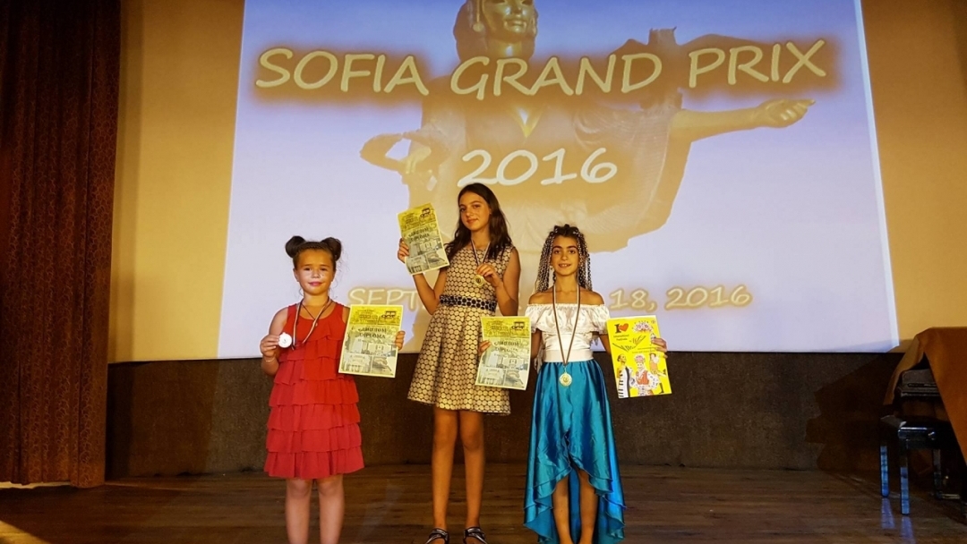 Солисти от ДВГ "Слънце" с призови места в международния конкурс „SOFIA GRAND PRIX“ 2016