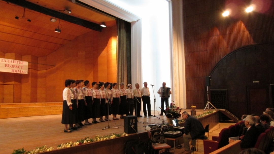 Пенсионери демонстрираха таланти на фестивала „Талантът възраст няма“