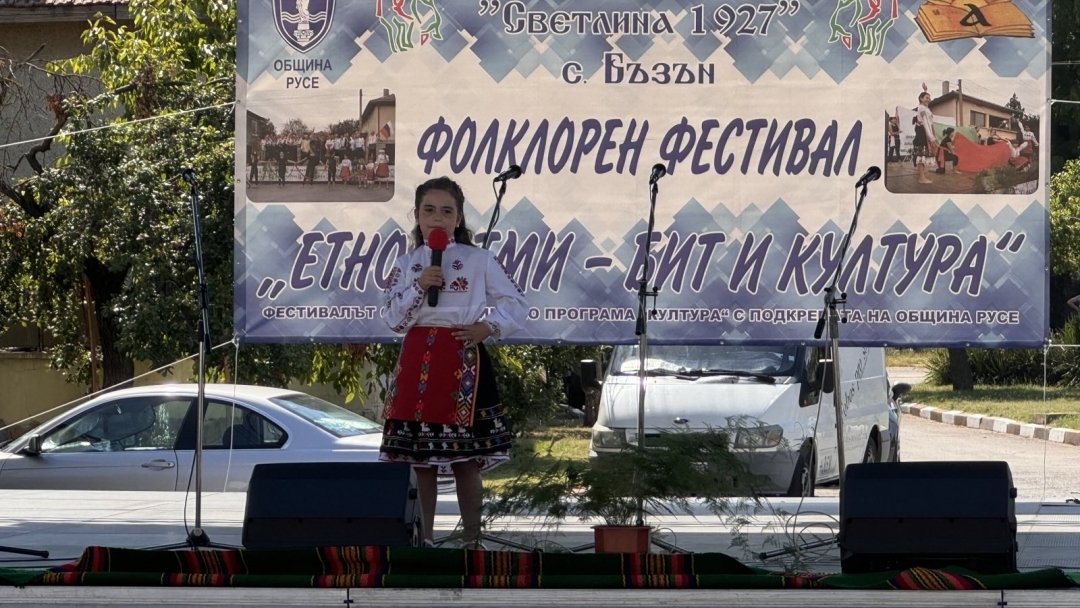 Фестивалът "Етноритми - бит и култура" събра стотици участници от цялата страна