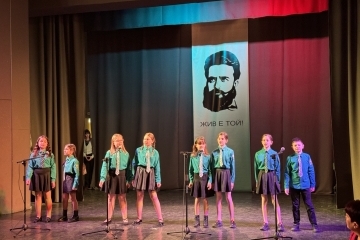 Най-старото училище в Русе отбеляза своя патронен празник