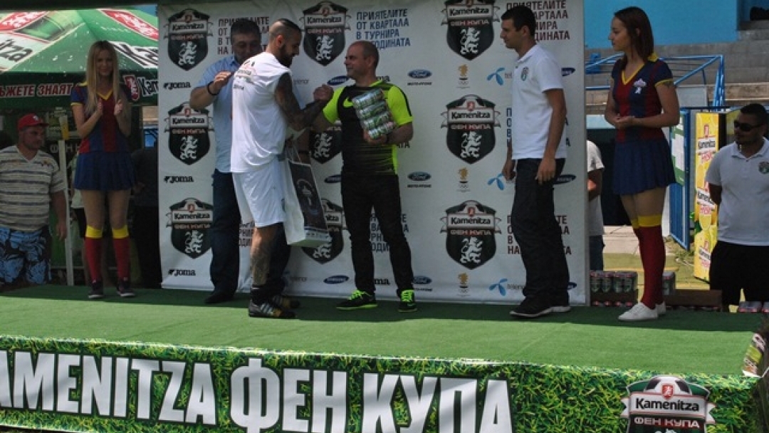 Пламен Стоилов и Трифон Иванов връчиха регионалната купа в турнира на Каменица 