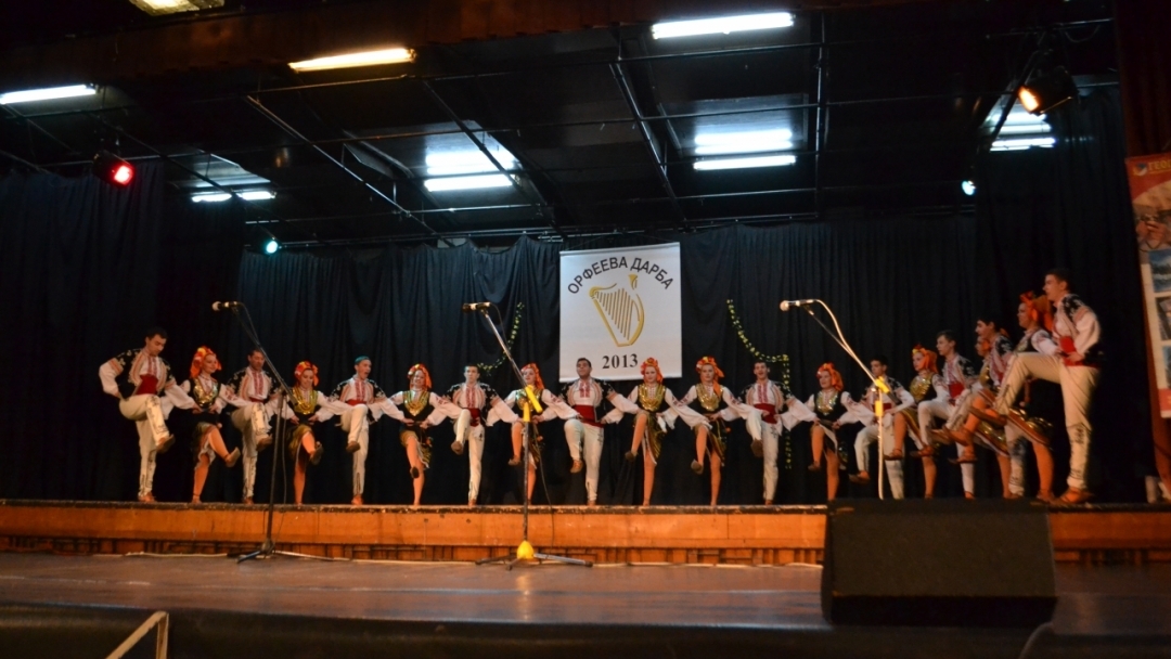 ФТС „Зора” с награда от национален фолклорен конкурс