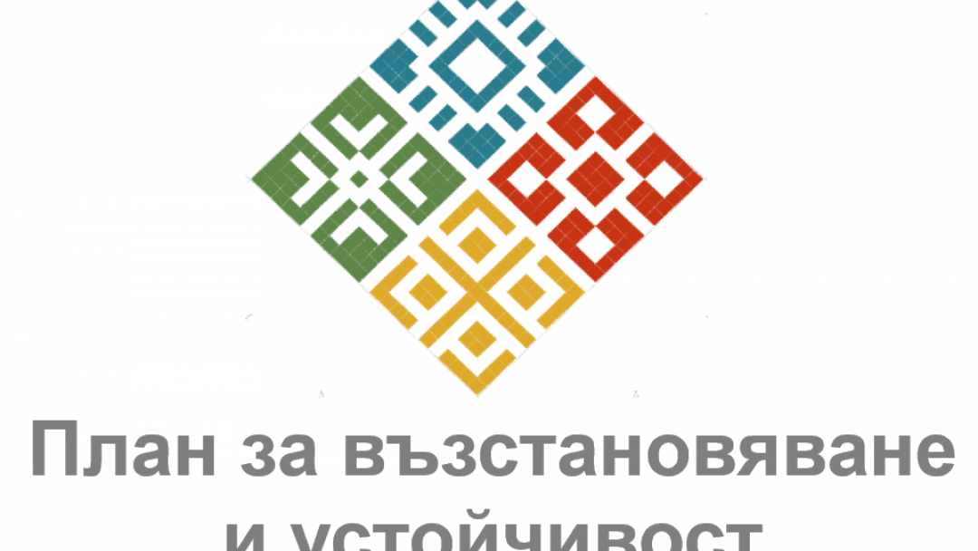 Ruse with approved project for cultural initiatives under the Recovery Plan