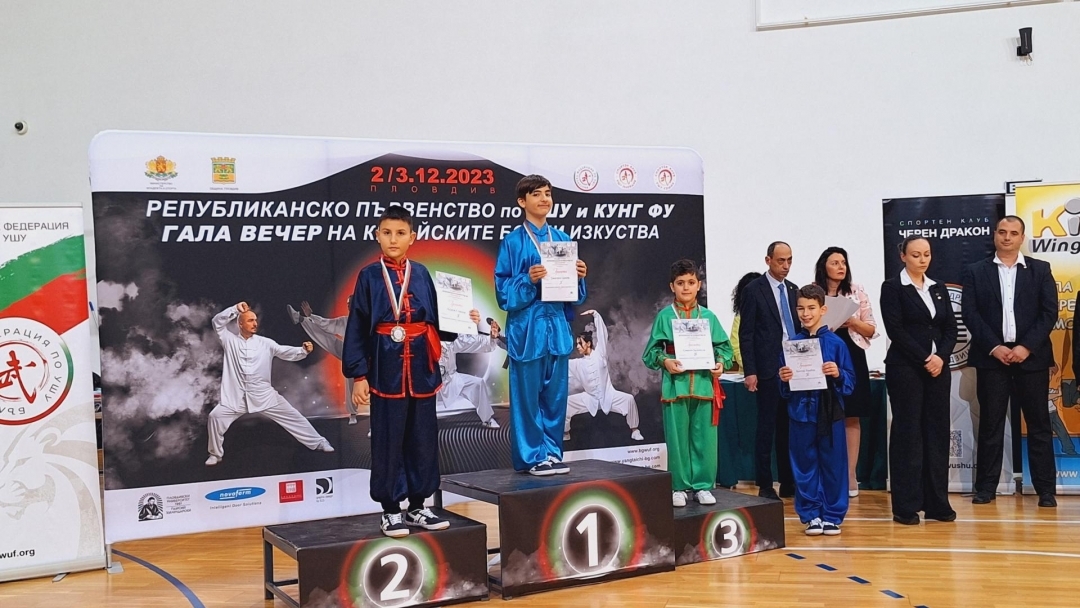 SSK "Kalagia"- Ruse with 56 medals and first place at the National Wushu Championship