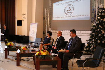 25 години АДО "Дунав" - споделена визия за Дунавския регион