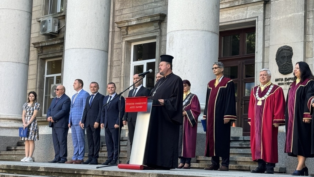 Русенският университет откри тържествено новата академична година