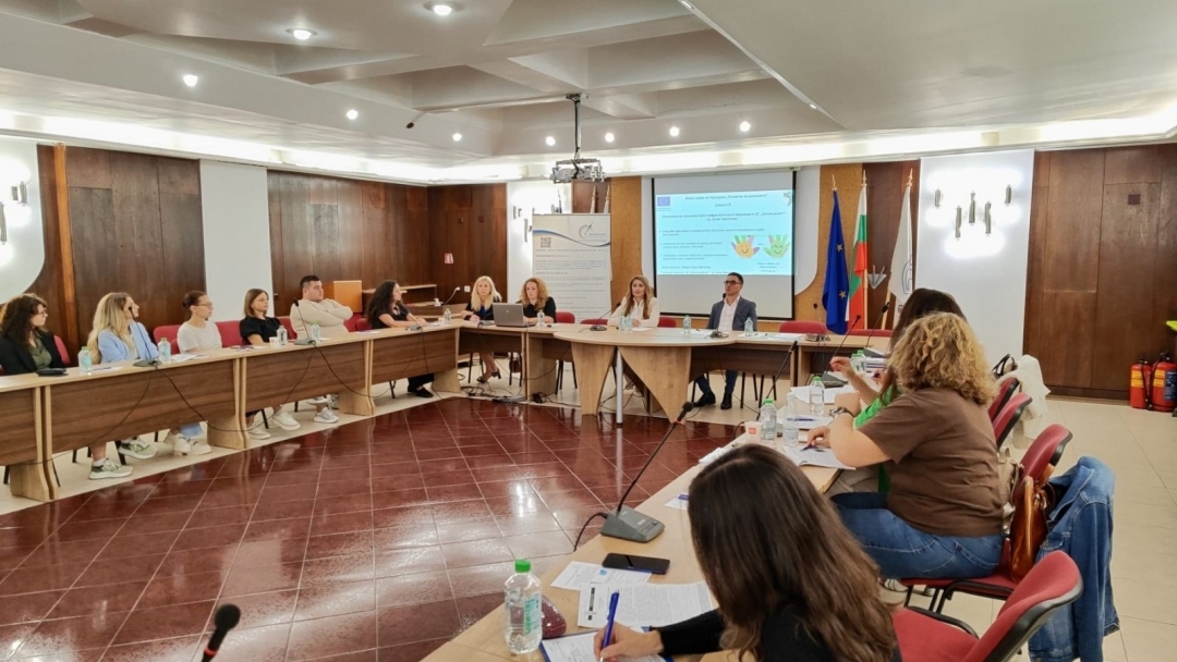 The District Information Point - Ruse held a public discussion on the Concept for Integrated Territorial Investments