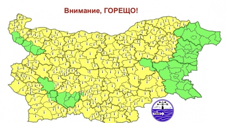 Община Русе