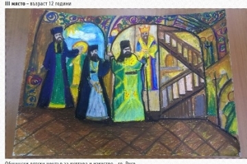 Русенски таланти с награди от национален конкурс за рисунка