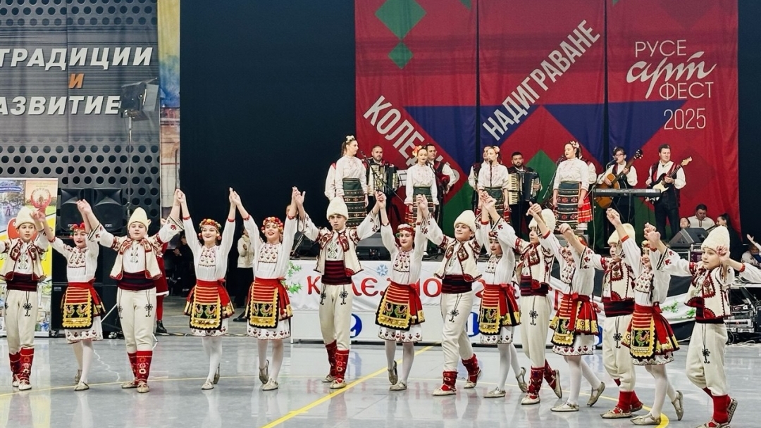 Над 800 участници представиха силата на българския фолклор в тазгодишното „Коледно надиграване“ в Русе