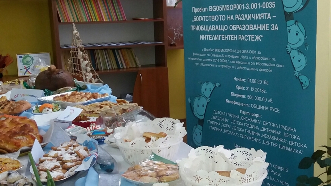 Никулден отбелязаха деца от 6 детски градини с обред и кулинарна изложба в изпълнение на дейност „Училище по взаимност“ по проект на Община Русе