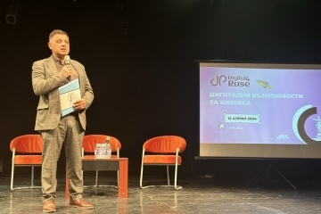 Заместник-кметът Димитър Недев даде начало на форума „Digital4Ruse: Дигитални възможности за бизнеса“
