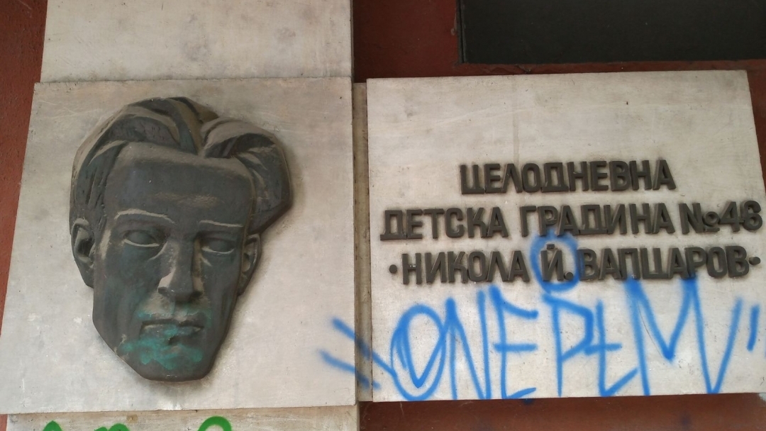 Три паметника и две паметни плочи ще бъдат реставрирани в Русе