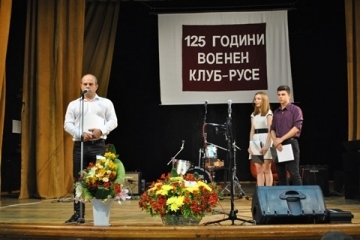 Кметът поздрави Военния клуб в Русе за  125-тата му годишнина