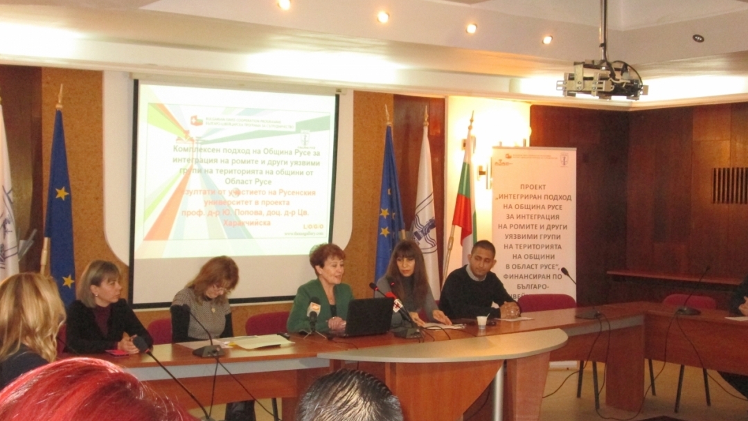Проведе се кръгла маса на тема "Област Русе - модел на етническа толерантност"