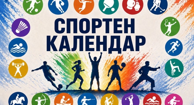 Община Русе