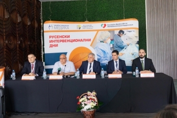 Конференция събра в Русе лекари и специализанти по кардиология, съдова хирургия, неврология и образна диагностика