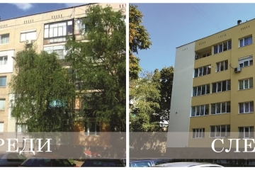 Вторият саниран блок в Община Русе вече е факт