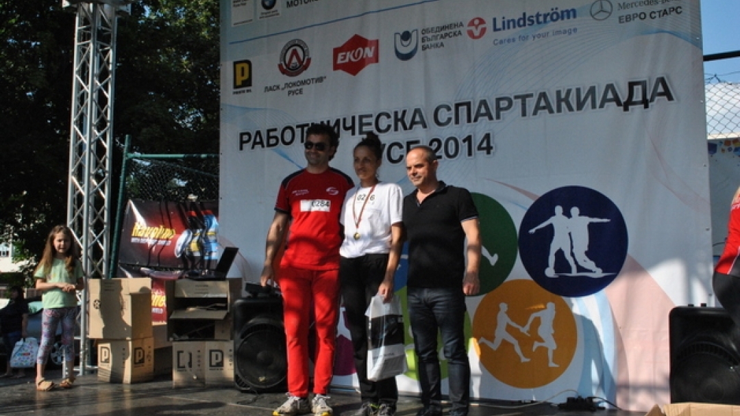 Кметът Пламен Стоилов награди победителите в Работническа Спартакиада 2014