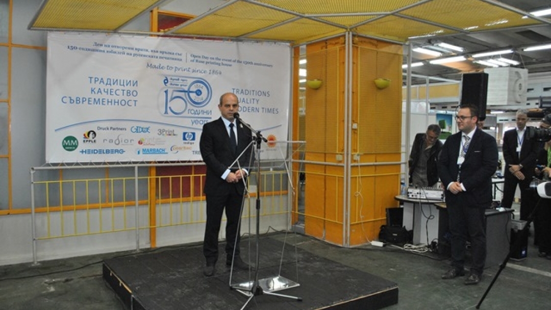 Кметът Пламен Стоилов поздрави “Дунав прес” АД по повод 150 години от създаването на фирмата