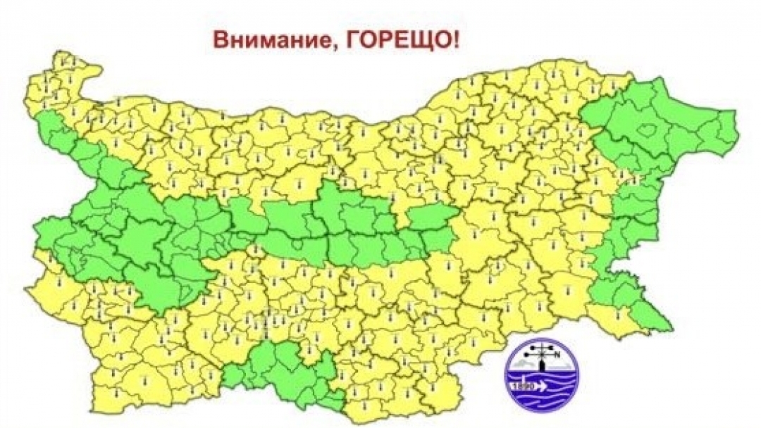 Жълт код за община Русе на 5 август заради високи температури