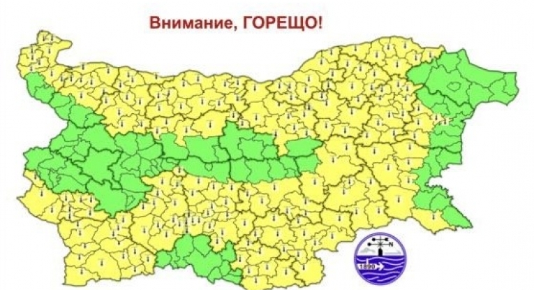 Община Русе
