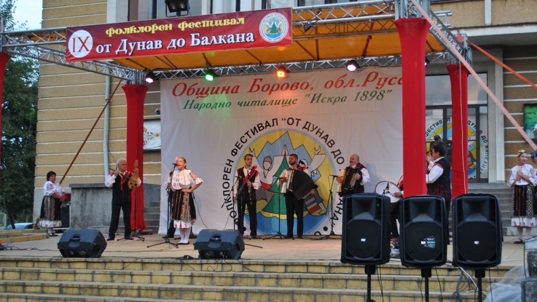 Тържествена програма по повод 32 години от обявяването на Борово за град