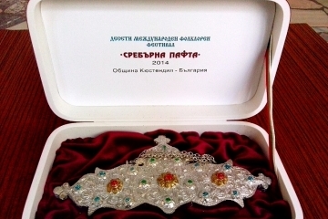Детско-юношеският фолклорен ансамбъл „Зорница“ с грамота и плакет от Международния фестивал „Сребърна пафта“ 