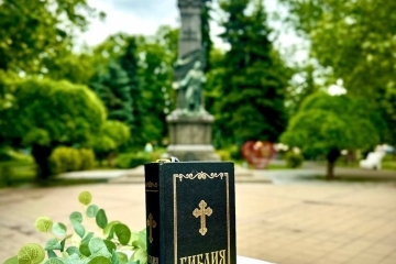 В Русе почетоха делото на Кирил и Методий с общоградско четене на Библията