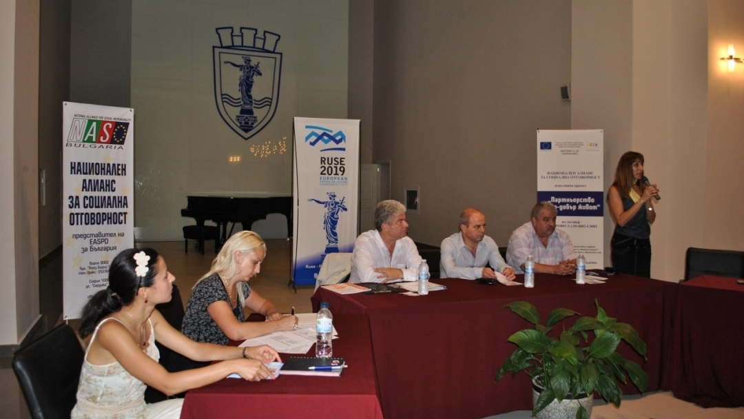 Добри практики с сферата на социалните услуги представят на регионален форум в Русе