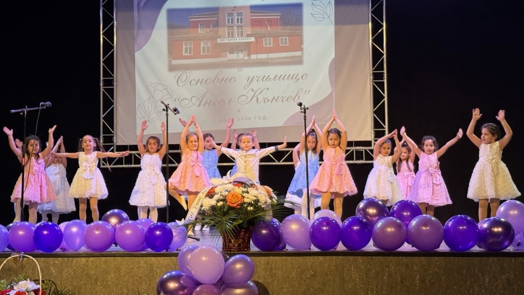 ОУ „Ангел Кънчев" в Русе отпразнува 165 години с тържествен концерт в Канев център