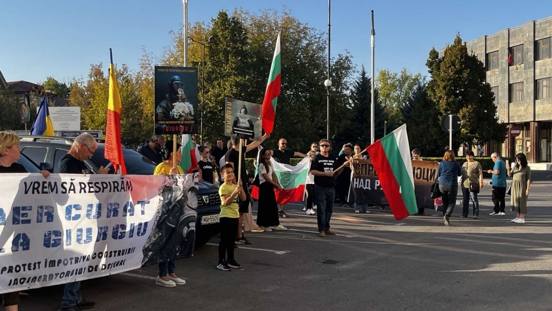 Русенци протестираха в Гюргево срещу изграждането на инсинератора за болнични отпадъци