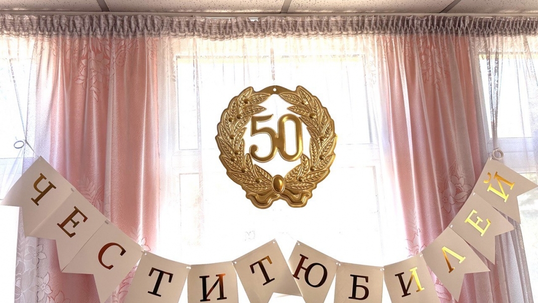 Пенсионерски клуб „Липник“ в Николово отбеляза своя 50-годишен юбилей