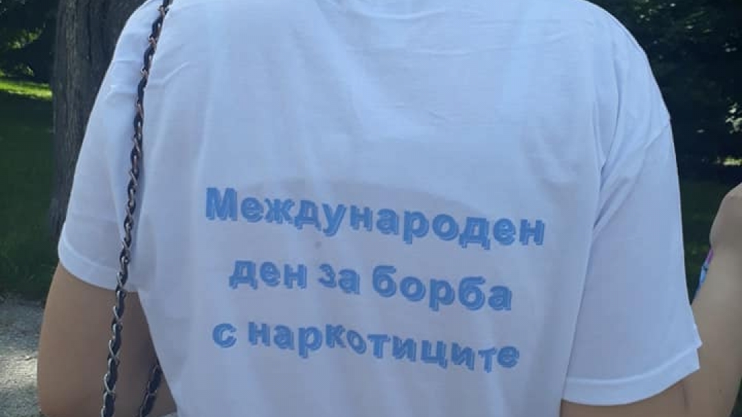 С флашмоб на доброволците от Превантивно – информационния център приключиха събитията по повод Международния ден за борба с наркотиците
