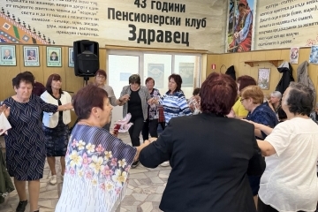 Пенсионерски клуб „Здравец“ в Мартен отбеляза Международния ден на възрастните хора 