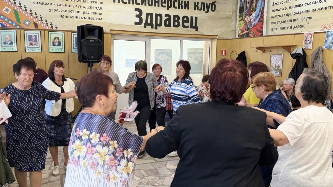 Пенсионерски клуб „Здравец“ в Мартен отбеляза Международния ден на възрастните хора 