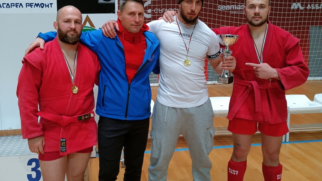 СК "Спартак“-Русе са най-добри в България по бойно самбо