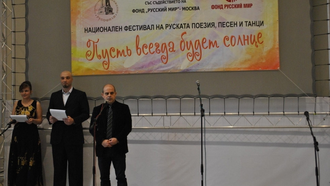 Русе е домакин на първия фестивал на руската поезия, песни и танци