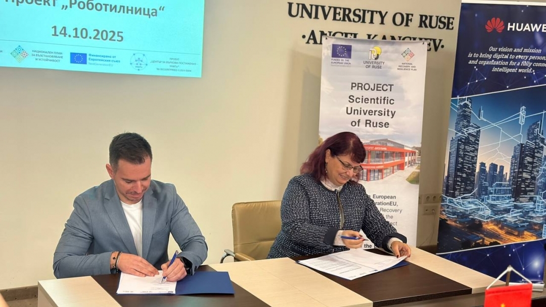 “Хуауей Технолоджис България“ дари оборудване за обучение по роботика на всички училища в община Русе 