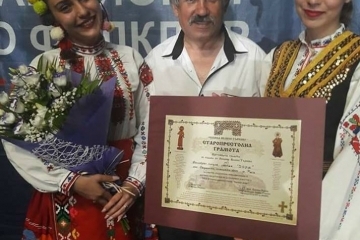 Фолклорно танцово студио "Зора" с награда от фестивал във Велико Търново