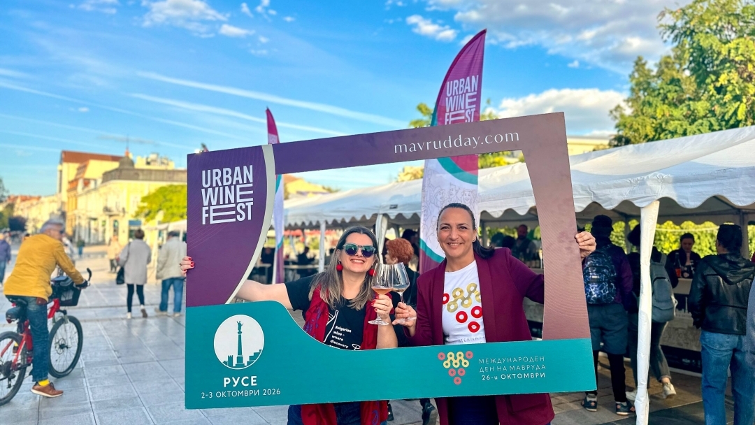  В Русе бе дадено начало на винената есен с второто издание на Urban Wine Fest