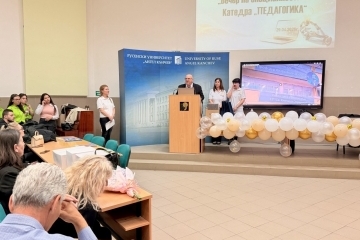 Заместник-кметът Енчо Енчев уважи традиционната „Вечер на специалностите“ на катедра „Педагогика“ в Русенския университет