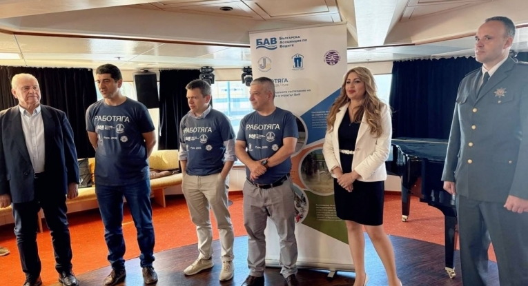 Община Русе