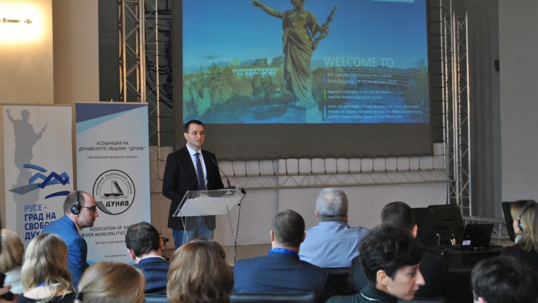 Русе е домакин на четвъртата Дунавска културна конференция